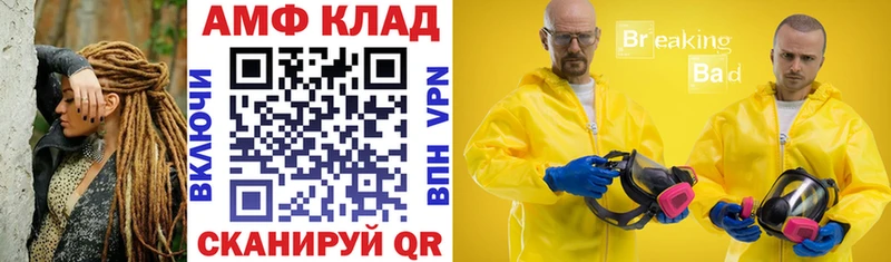 АМФЕТАМИН 97% как найти закладки MEGA ссылка Гусиноозёрск
