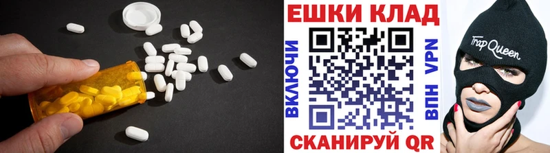 цены   Гусиноозёрск  Ecstasy Дубай 