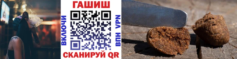 где можно купить Гусиноозёрск ГАШИШ Premium