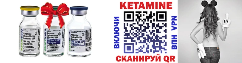 Кетамин VHQ  Гусиноозёрск 