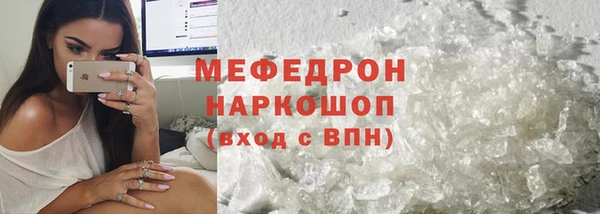 мескалин Чегем