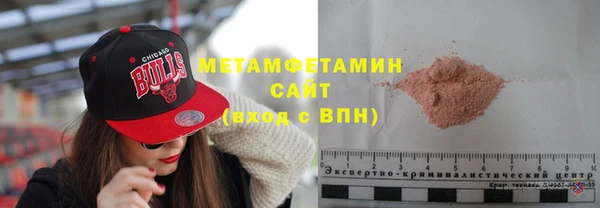 мяу мяу кристалл Абинск