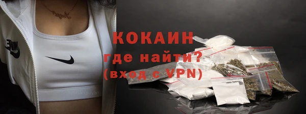 MDMA Premium VHQ Пестово