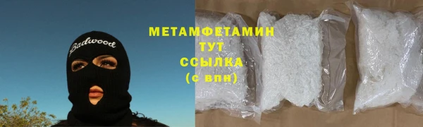 мяу мяу мука Абаза