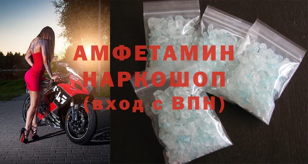 мяу мяу кристалл Абинск