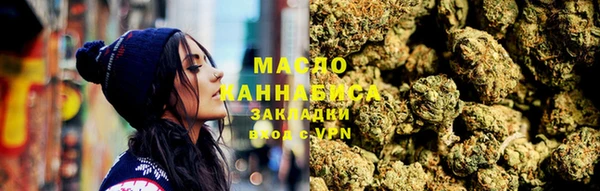 мяу мяу мука Абаза