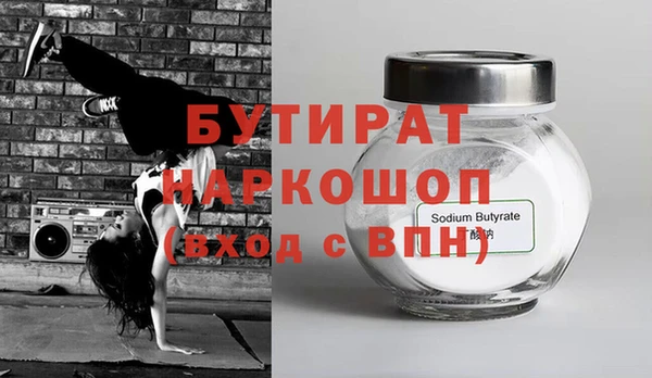 круглые Абдулино
