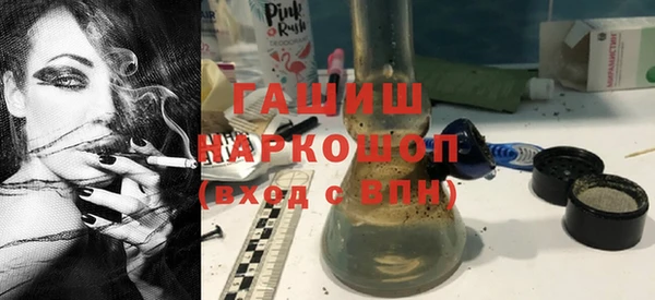 мяу мяу кристалл Абинск
