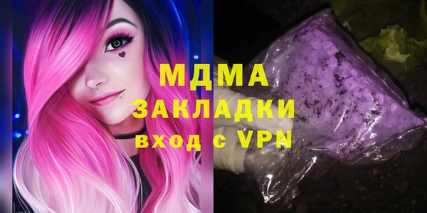 мяу мяу мука Абаза