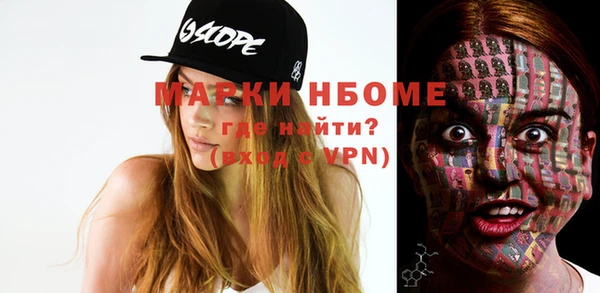 мяу мяу кристалл Абинск