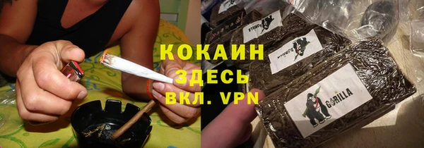 MDMA Premium VHQ Пестово