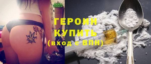 мяу мяу кристалл Абинск