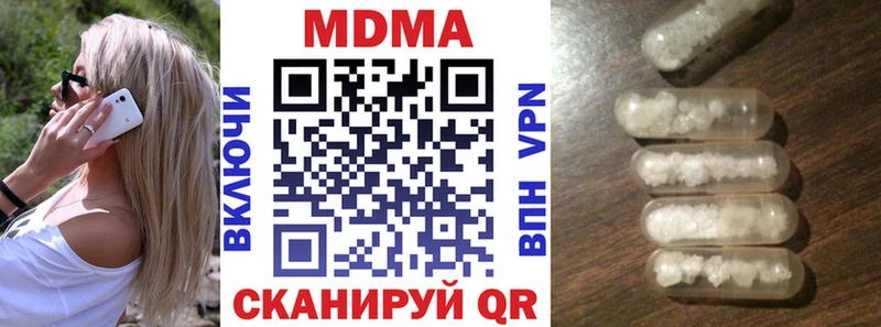 МДМА VHQ  цены   Гусиноозёрск 