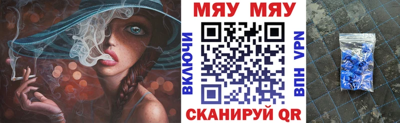 blacksprut сайт  Гусиноозёрск  МЯУ-МЯУ кристаллы 