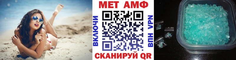 закладка  Гусиноозёрск  МЕТАМФЕТАМИН кристалл 
