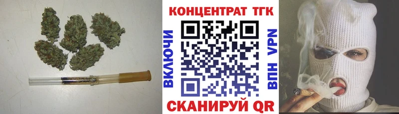 ТГК THC oil  Гусиноозёрск 